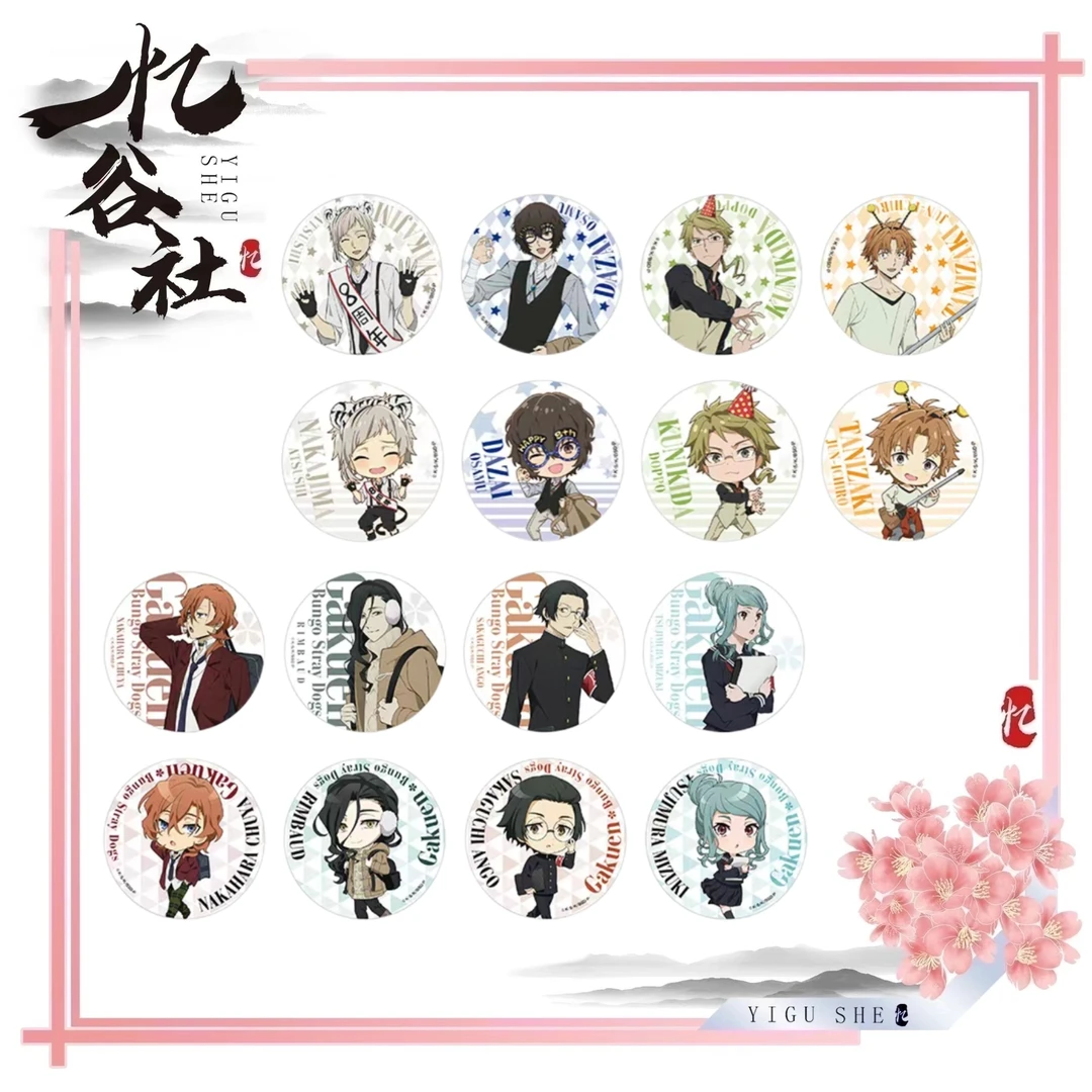 【拆盒】日版官谷文豪野犬agf2024学院吧唧AB款盲盒