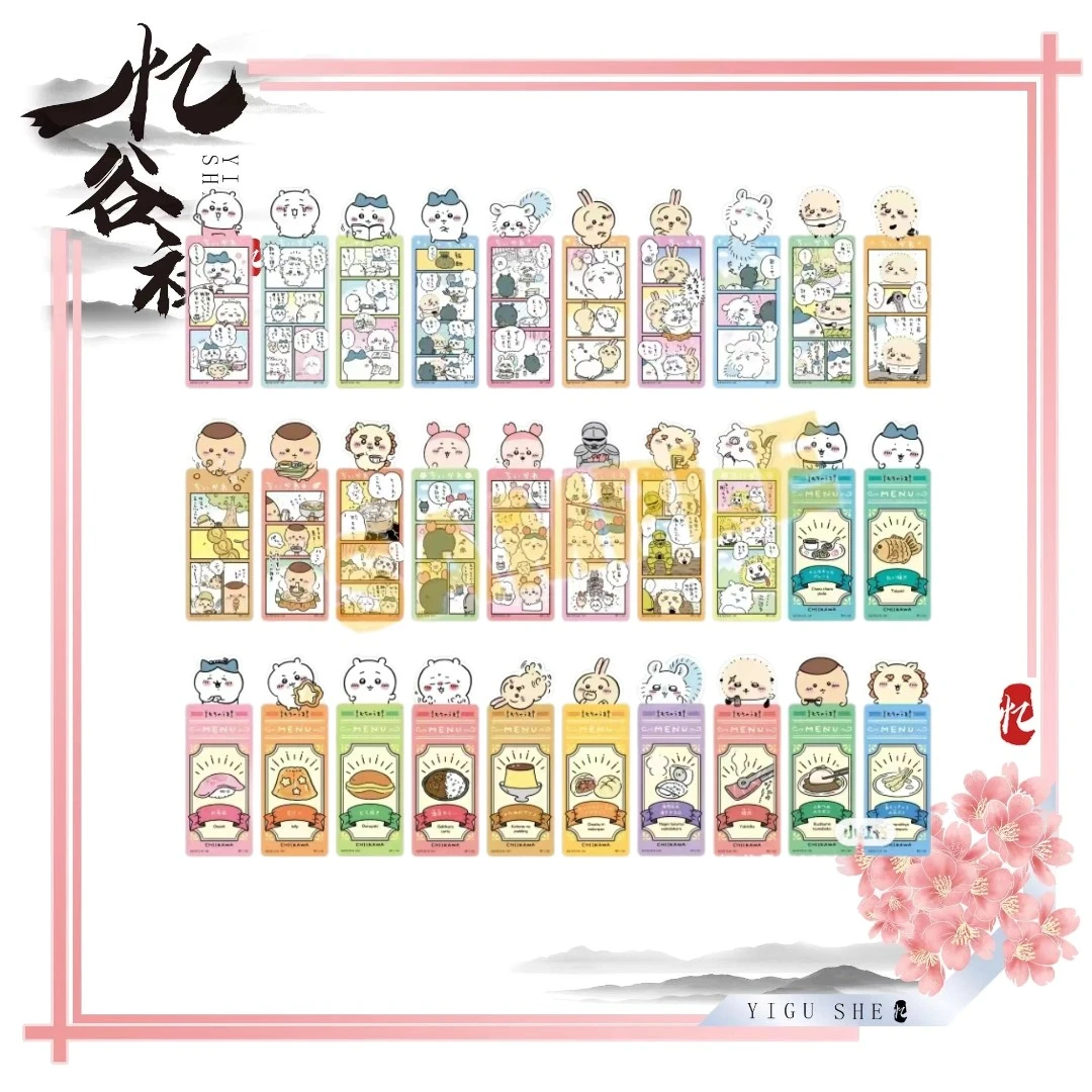 【日版官谷】Chiikawa吉伊卡哇书签透卡款式第三弹盲袋小八乌萨奇宝