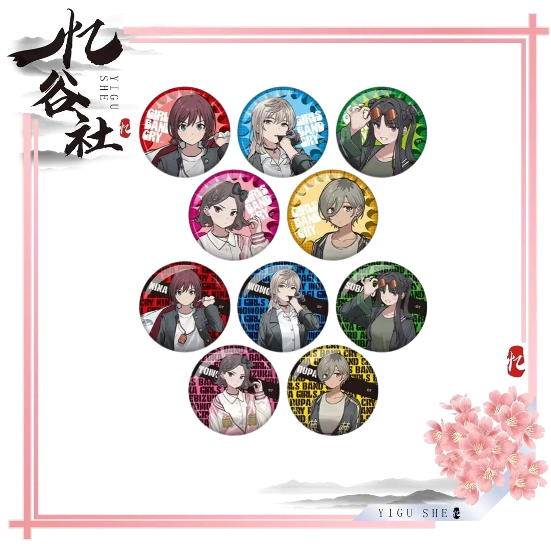 【拆盒】日版官谷哭泣少女乐队GBC极道爆裂吧唧盲盒