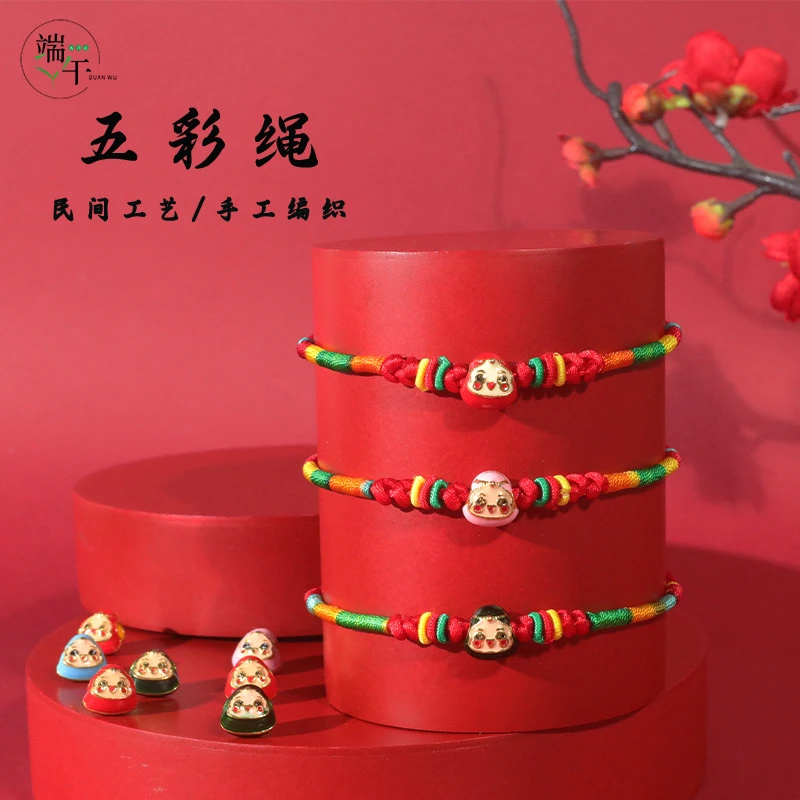 合金锦纶手链 端午节粽宝宝手链 手工编织宝宝本命年五彩线红手绳