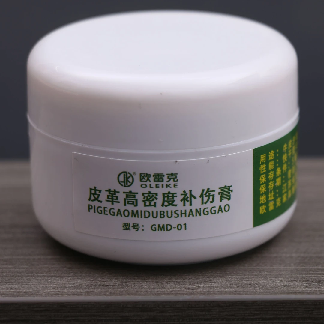 皮沙发皮革皮包牛皮伤口破洞打磨快干补平刮伤补伤膏密封