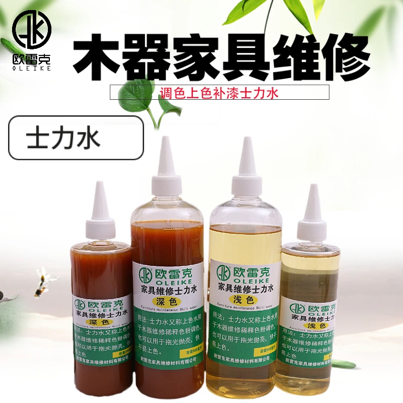 木器维修透明上色水家具补漆材料清面油漆欧雷克拖亮上色水哑光
