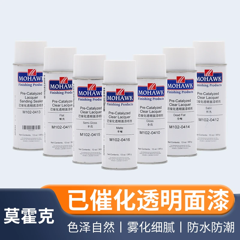 莫霍克防潮家具维修材料已催化透明面漆喷剂自喷漆接口水哑光