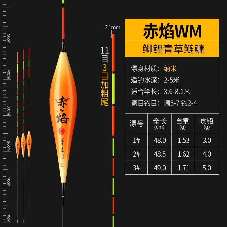 万目赤焰防爆竞技黑坑综合浮漂一套（三支）