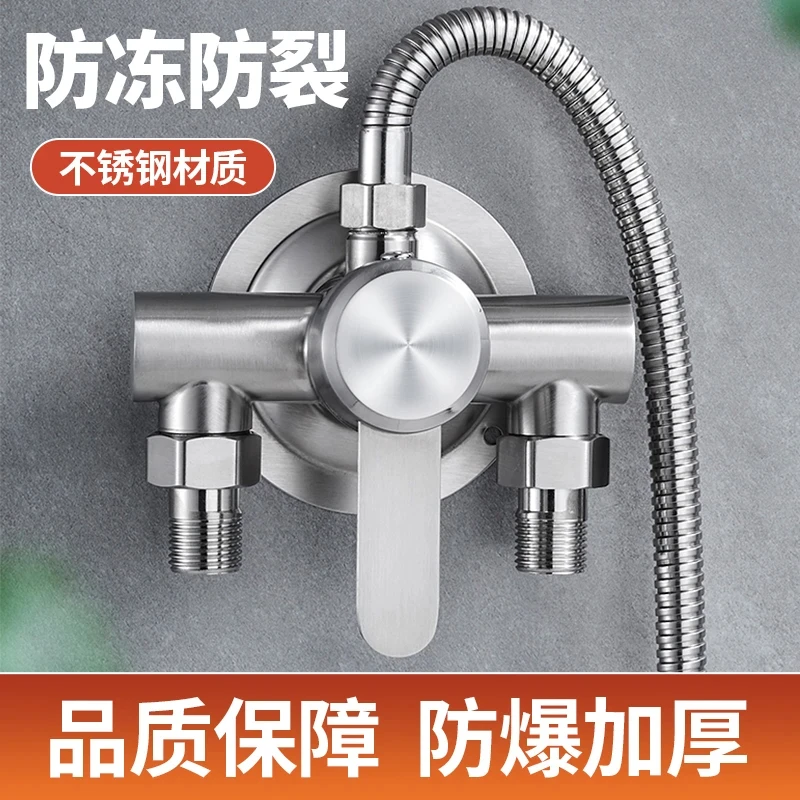 高品质304不锈钢明装混水阀冷热淋浴花洒热水器太阳能开关