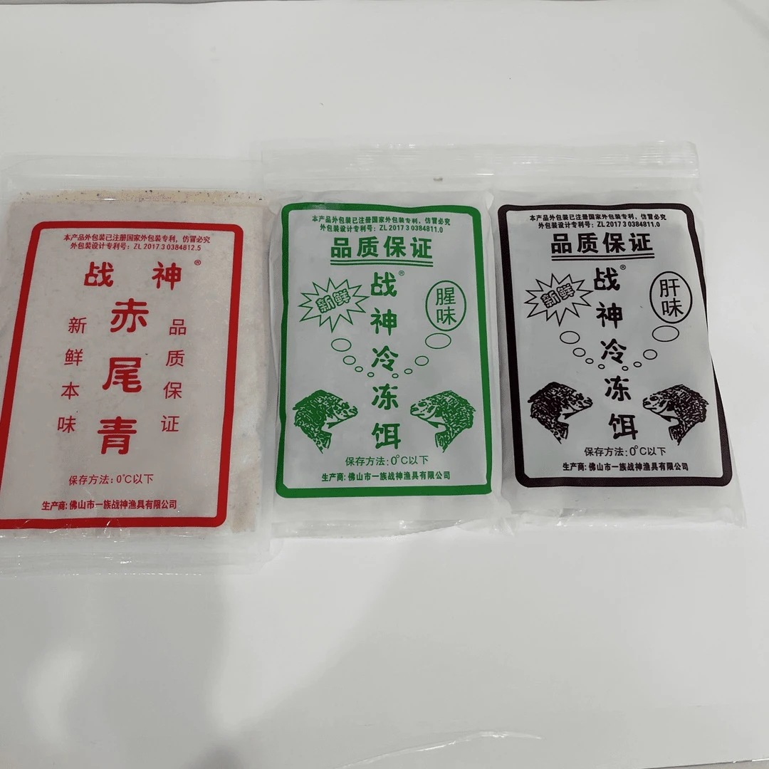 (拍一发五)正品战神冷冻料三件套