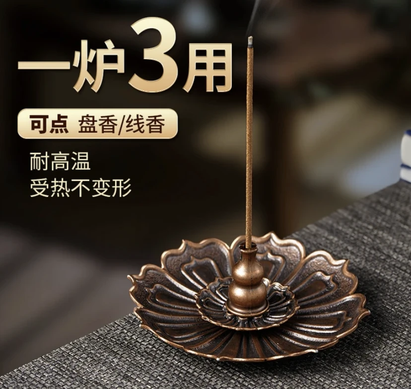 九瓣莲花香盘【铜合金】