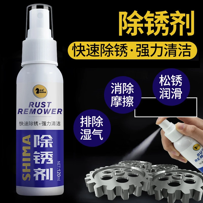 不锈钢除锈剂强力除锈翻新多功能润滑剂螺栓松动剂门锁合页专用AS