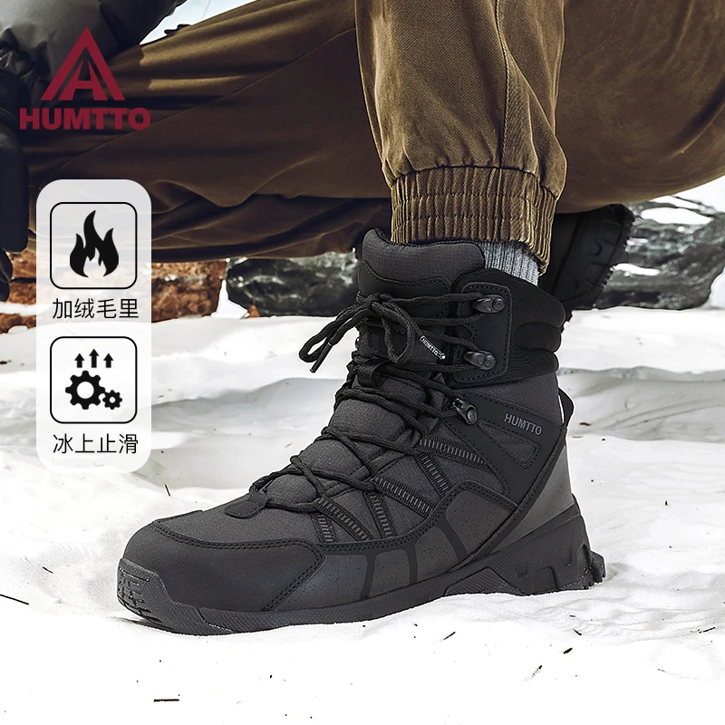 悍途户外登山鞋加绒加厚大棉鞋男轻便高帮雪地靴女鞋情侣款正品新