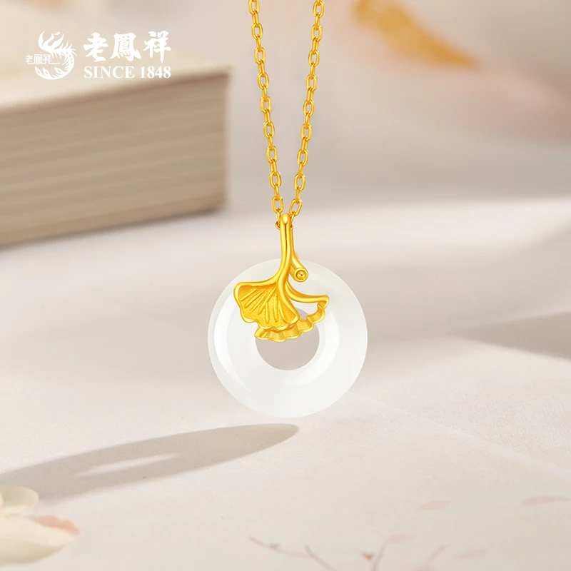 老鳯祥足金双杏叶和田玉吊坠幸福相依国潮金镶玉送老婆妈妈*商城