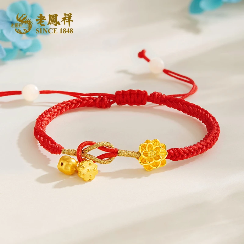 老鳯祥足金莲花两世欢转运珠好事连连时尚百搭送老婆礼物*商城