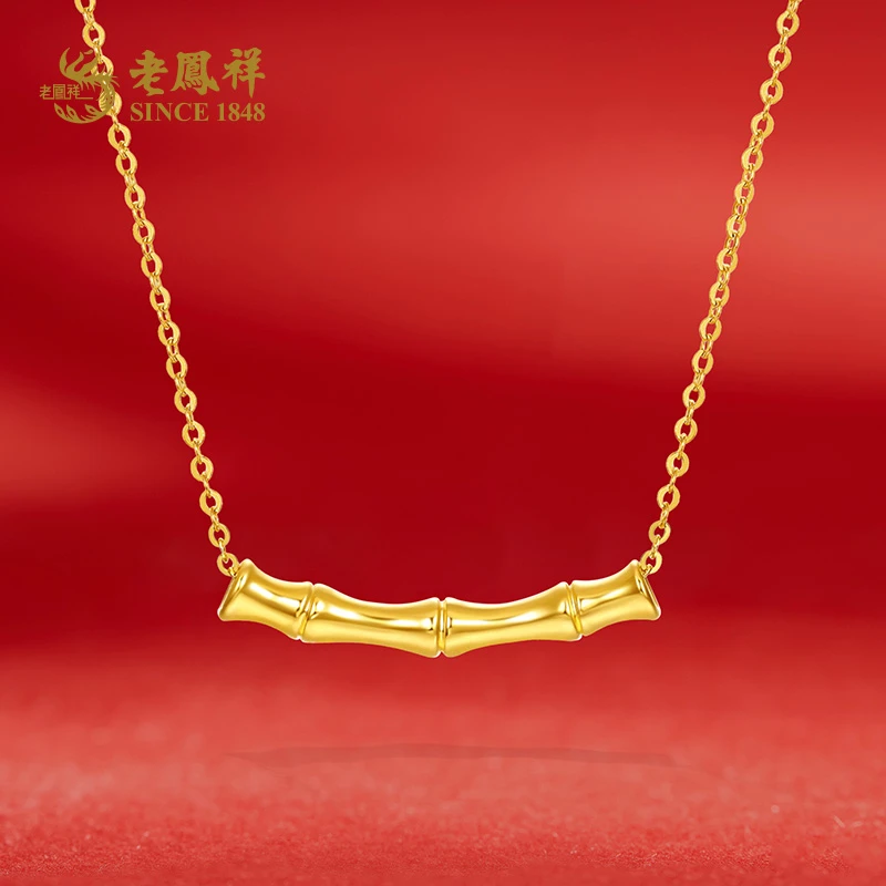 老鳯祥足金竹节转运珠节节高升黄金挂坠时尚赠银镀金链子*商城