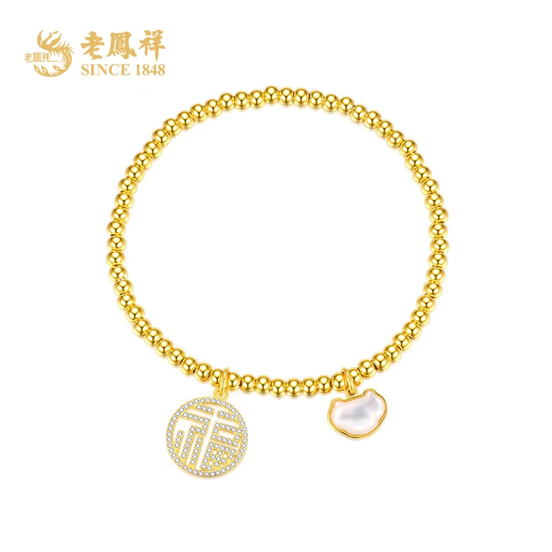 老鳯祥S925银手链贝母福运多多时尚百搭送老婆节日礼物*欣彤