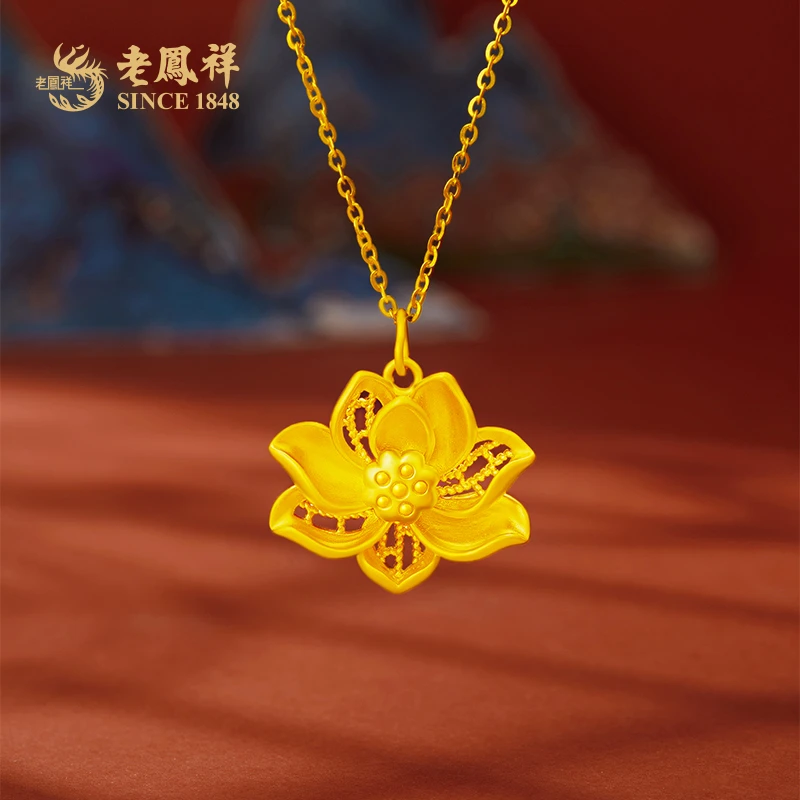 老鳯祥足金镂空莲蓬莲花吊坠好运连连精美款送老婆妈妈礼物*商城