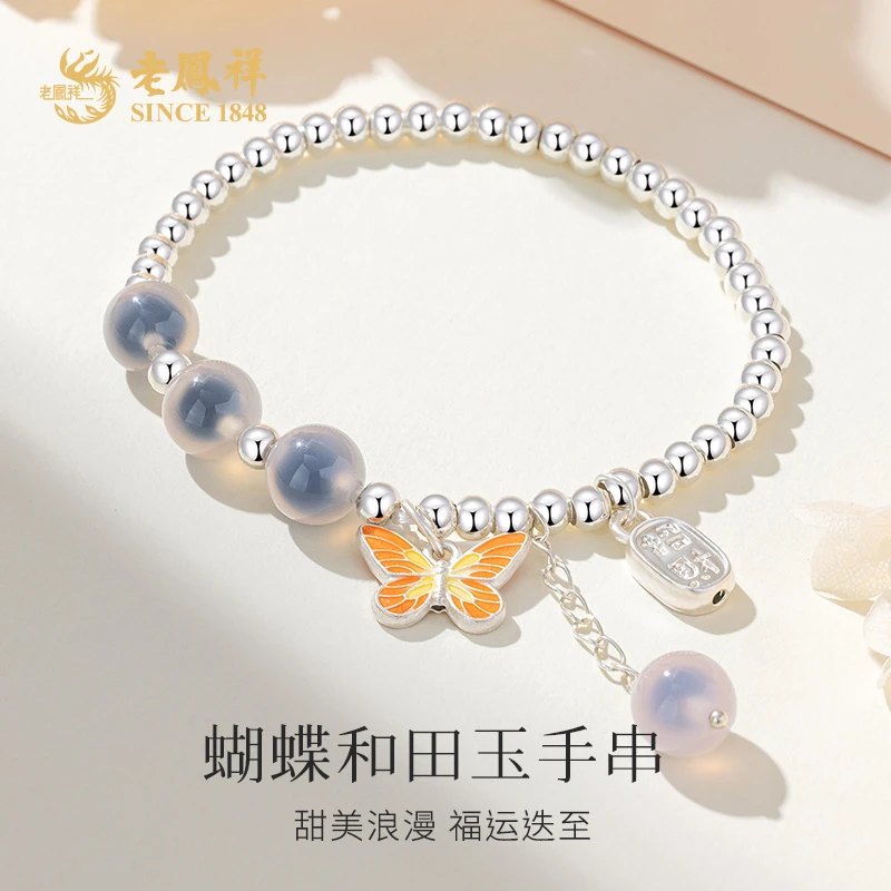 老凤祥S925银蝴蝶福牌玛瑙手串仙女气质送女友老婆节日礼物*商城