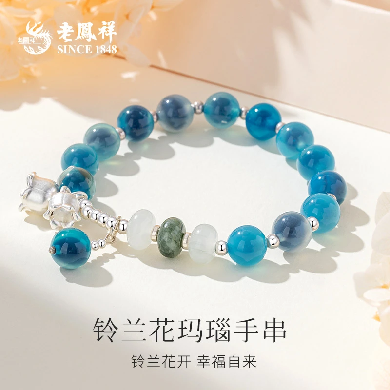 老凤祥铃兰花玛瑙手串铃兰花开幸福自来时尚百搭节日礼物*商城