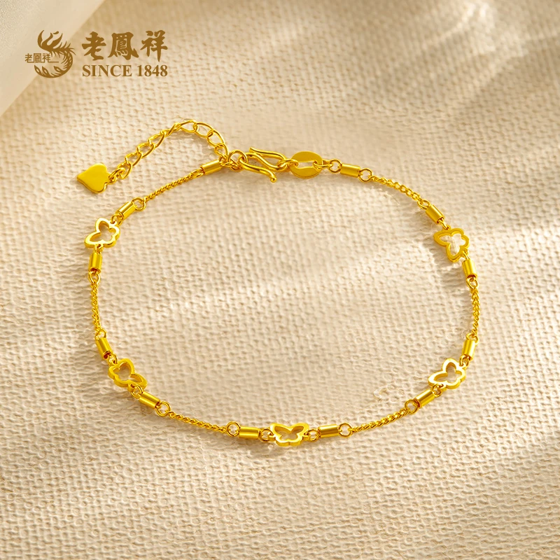 老鳯祥足金精品5G空心蝴蝶手链时尚百搭款送女友老婆礼物*商城