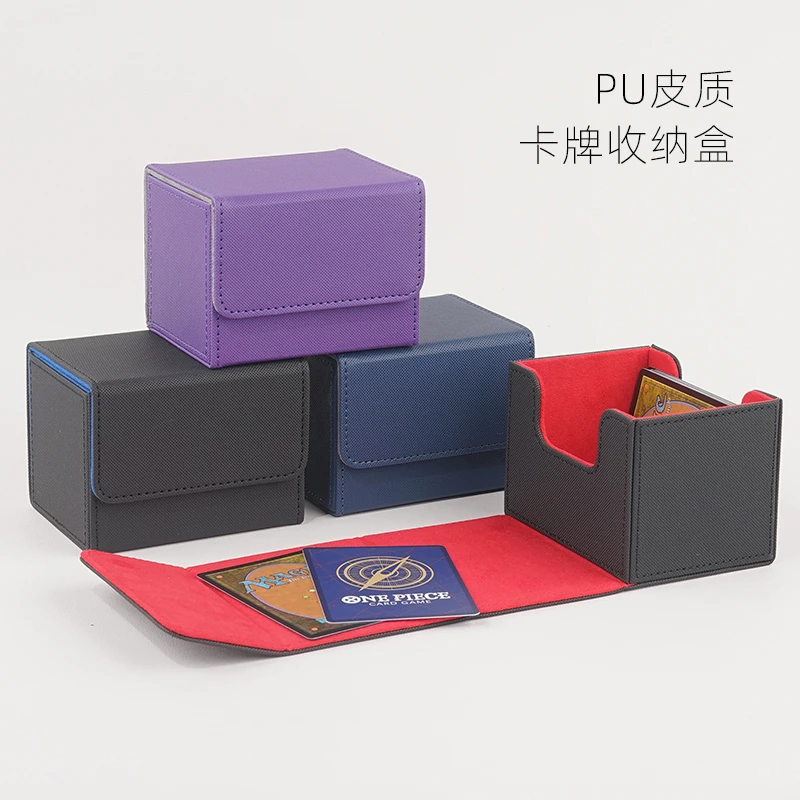 卡牌收纳盒万智牌游戏王宝可梦PTCG海贼王桌游卡牌平侧插皮质牌盒