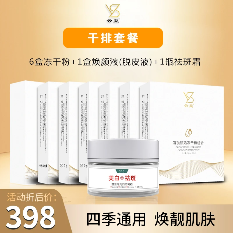 云燊一号干排套餐有尴尬期 有尴尬期干排