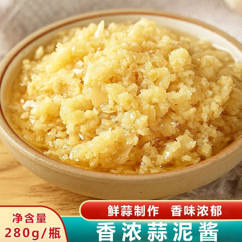 香浓蒜蓉酱原味蒜泥酱大蒜烤生蚝海鲜茄子扇贝粉丝蒜蓉调味料家用