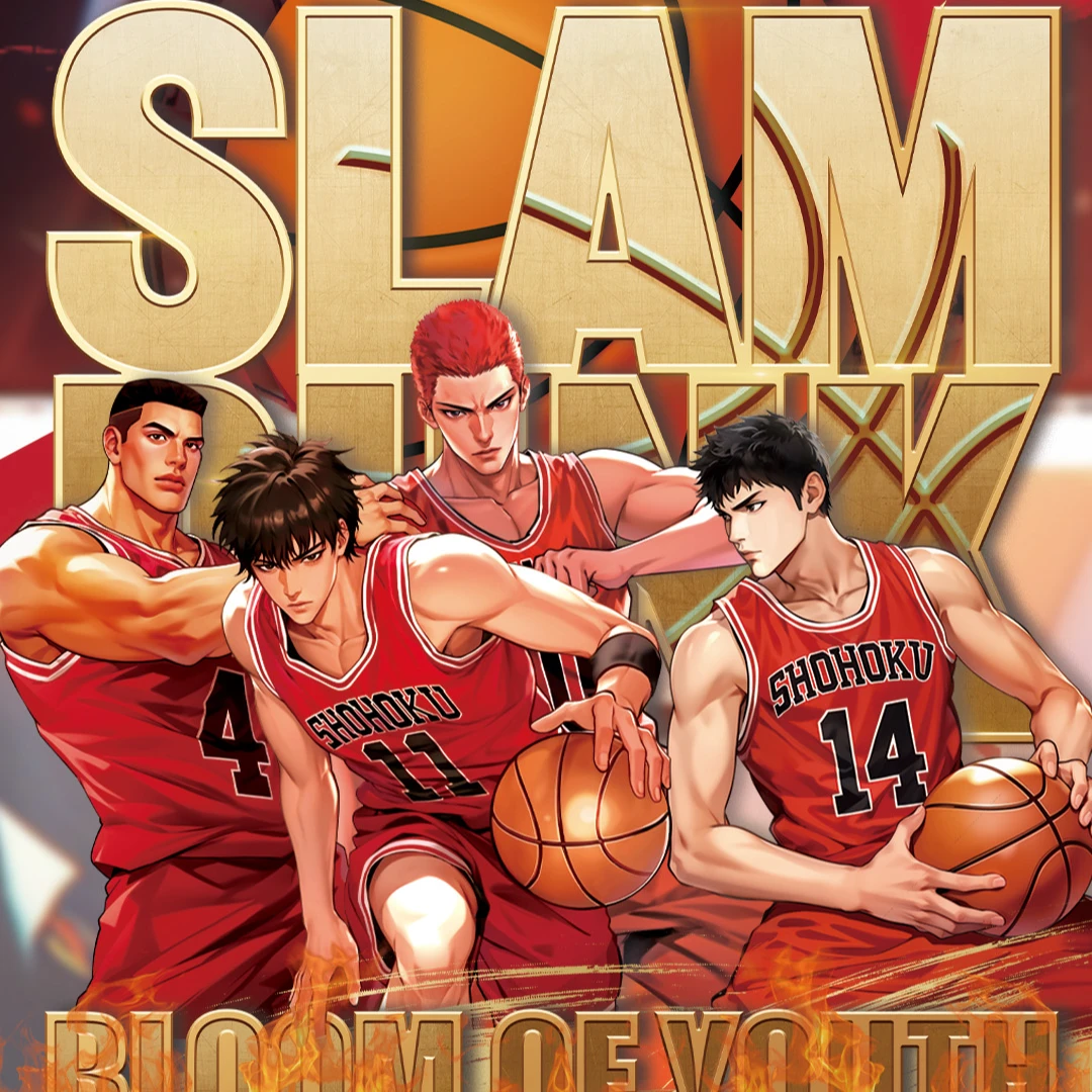 【挖矿】麦卡第七弹-《灌篮高手》国卡二创收藏卡牌-下单默认代拆