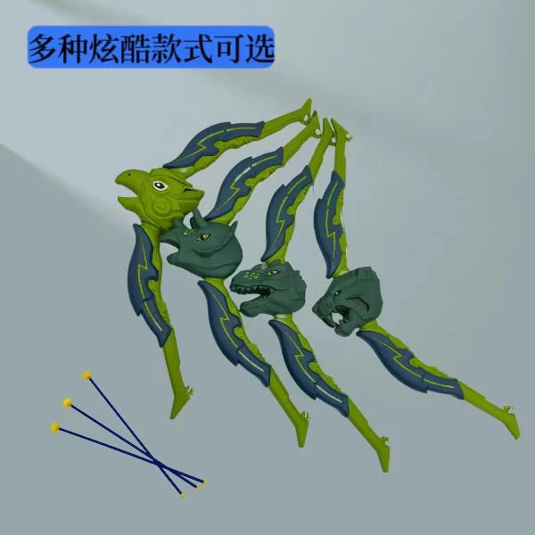 儿童恐龙弓箭玩具套装舒适手柄软弹吸盘锻炼手部亲子互动