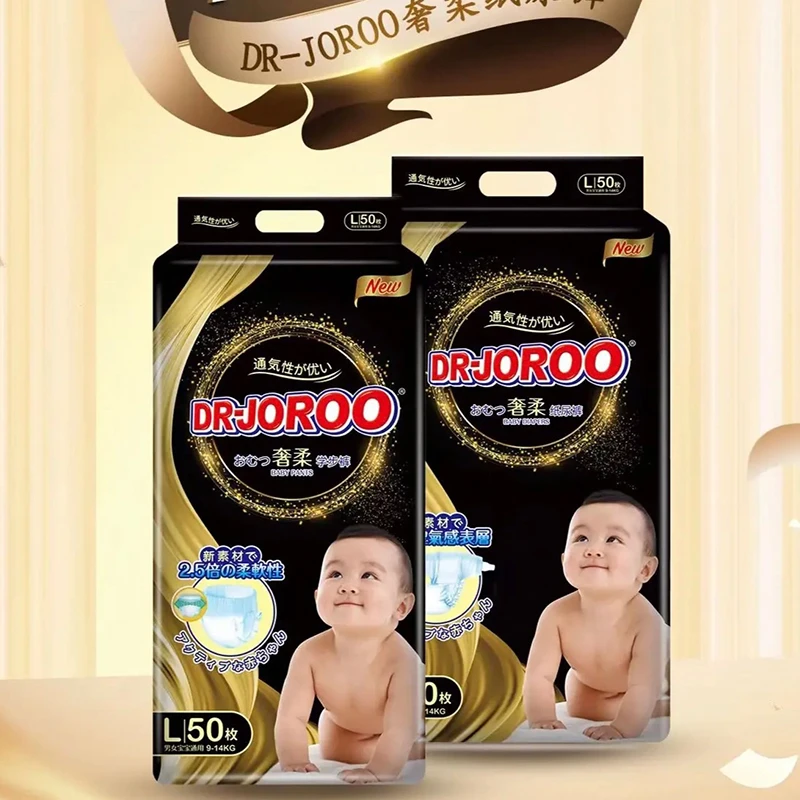 【黑金刚】金柔DR-JOROO双透气蚕丝般柔软通气大吸尿量纸尿裤拉拉裤