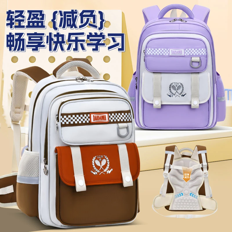 小学生新一代云朵书包男女1-3-6年级减负双肩包超轻护脊大容量