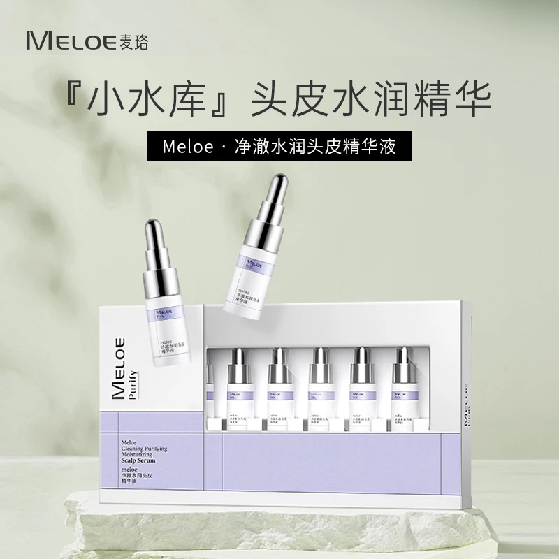 【舒润头皮 滋养补水】meloe净澈水润头皮精华液滋养补水强韧屏障