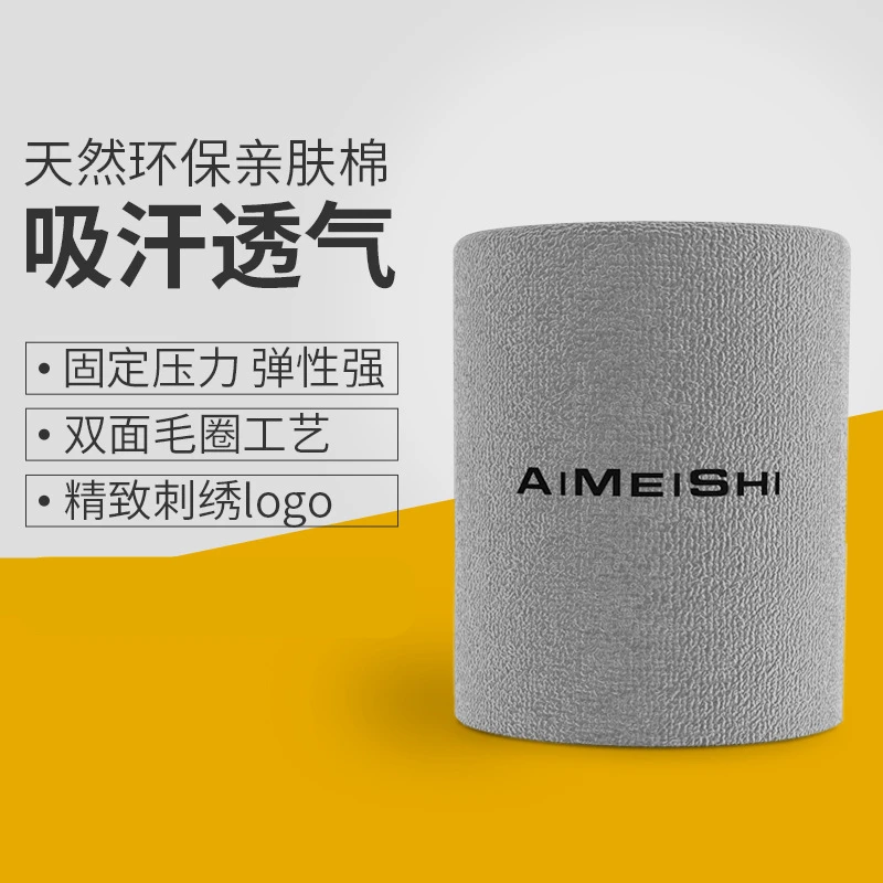 AIMEISHI运动健身护腕篮球训练护手腕套亲肤透气吸汗保暖精致刺绣