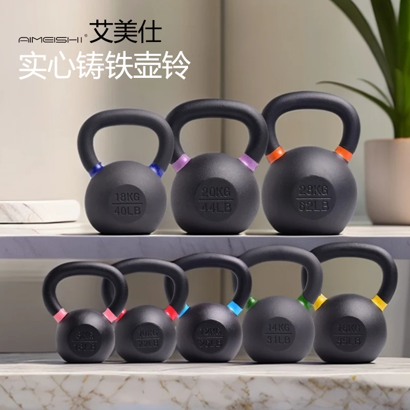 AIMEISHI/艾美仕实心铸铁壶铃女士家用练臀体能力量训练全身锻炼A