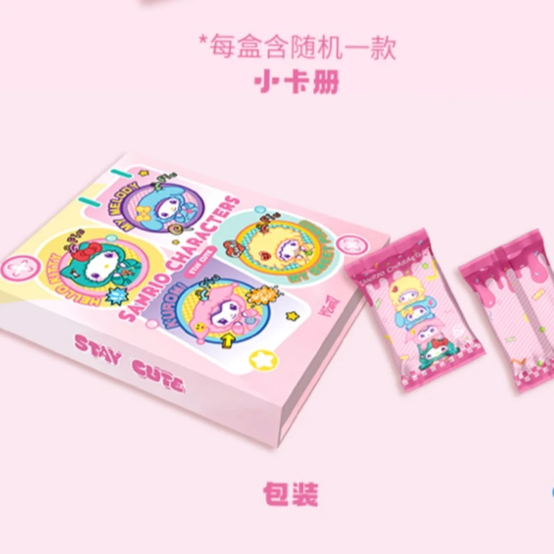(2盒)Hitcard 三丽鸥暑假快闪活动限定卡牌收藏卡牌(代拆)