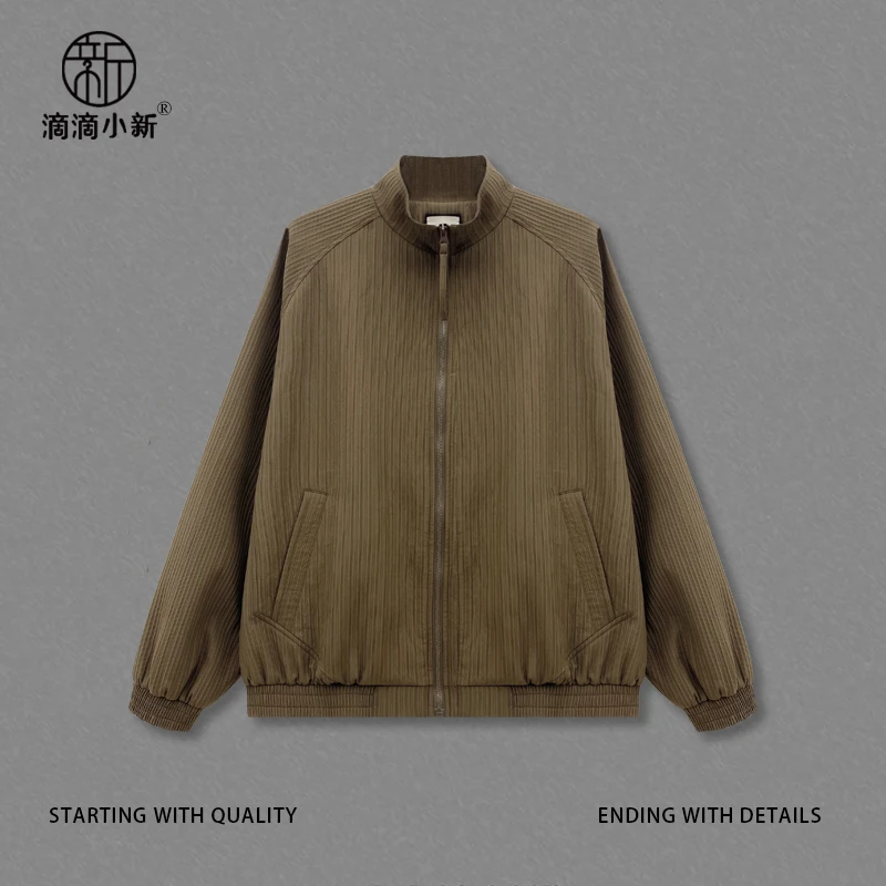 滴滴小新-【简约暗褶肌理感夹克外套立领早秋日系潮流上衣】Z1711