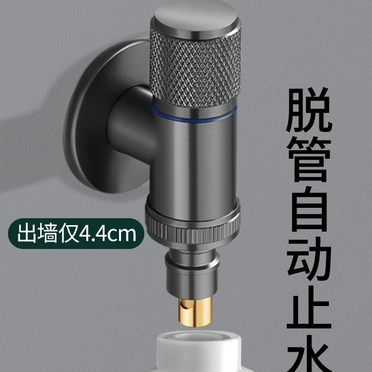 全铜洗衣机水龙头46分通用自动止水阀专用卡扣式水嘴接头滚筒自动