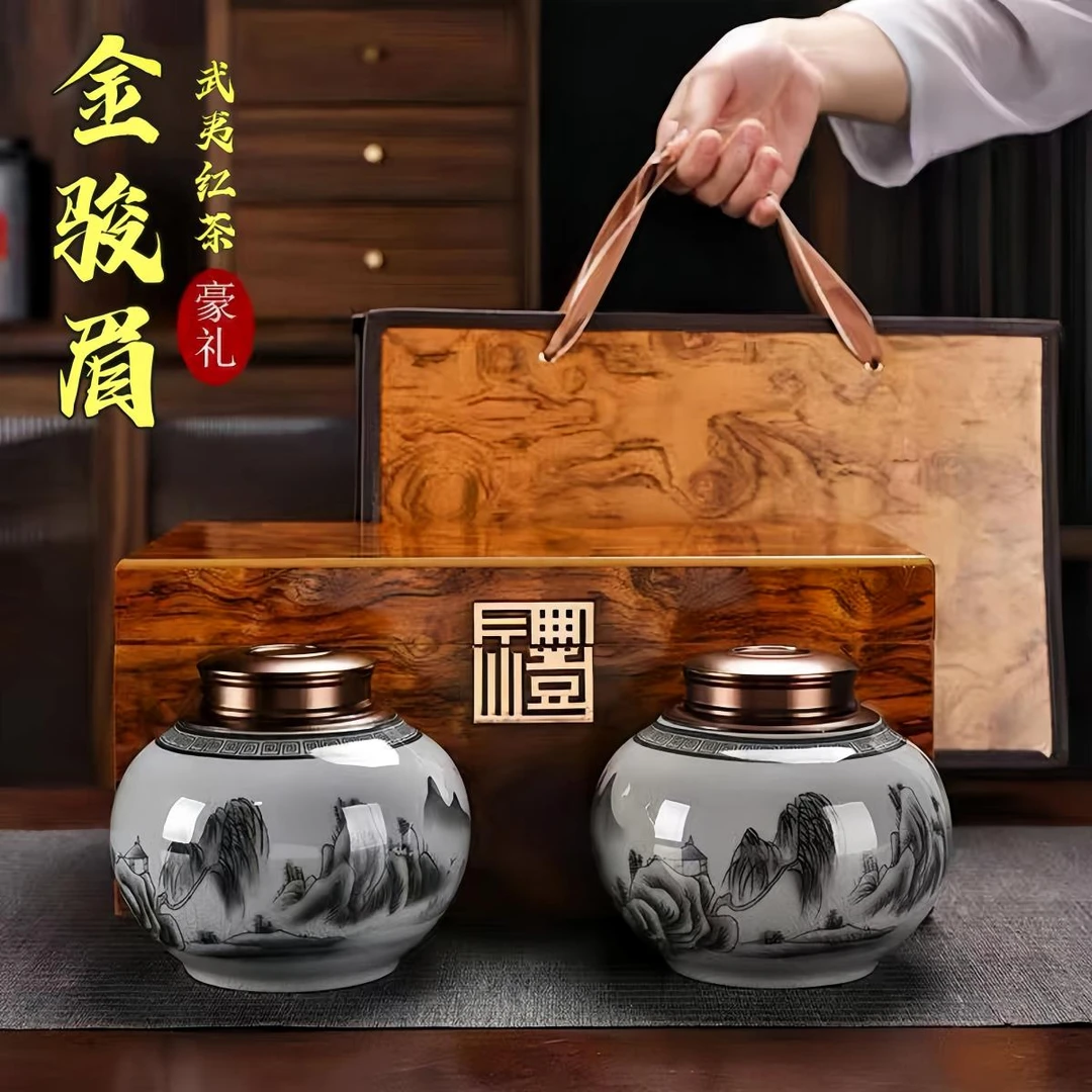 高级红茶金骏眉茶叶正宗嫩芽高档礼盒装精品礼品茶礼（豪礼）