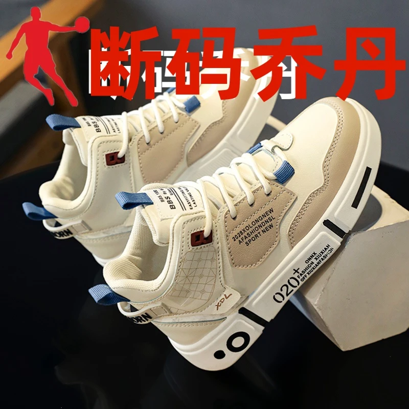 断码乔丹品牌男童鞋运动鞋2023秋款儿童鞋子潮酷板鞋中大童男孩高