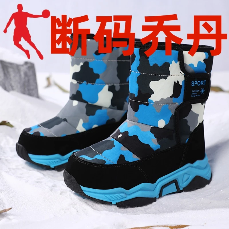 乔丹断码儿童雪地靴男童加厚中筒靴子冬季新款男孩加绒大棉鞋保