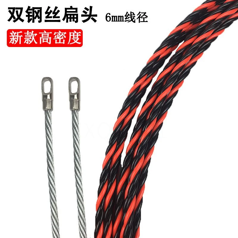 全新电工穿线器三股网线穿管器引线拉线放线器专业耐磨塑钢线耐用