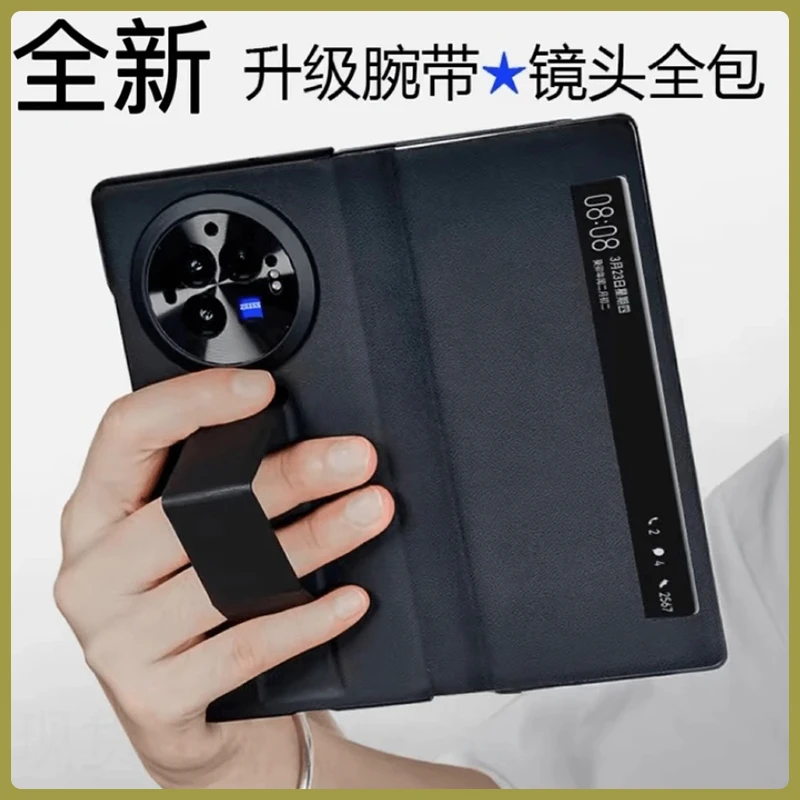 适用VIVO XFold3Pro手机壳腕带支架素皮最新款xfold3防摔视窗皮套