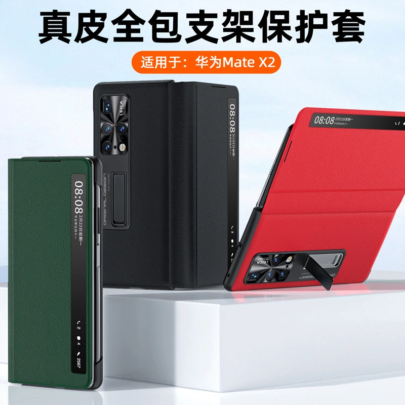 适用华为mateX2手机壳防摔磁吸翻盖式真皮折叠屏高档华为X5保护套