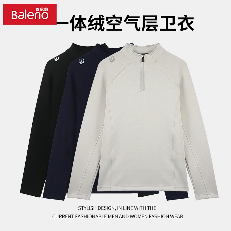 【交个朋友专属】班尼路Baleno男款一体绒空气层卫衣9824406M661