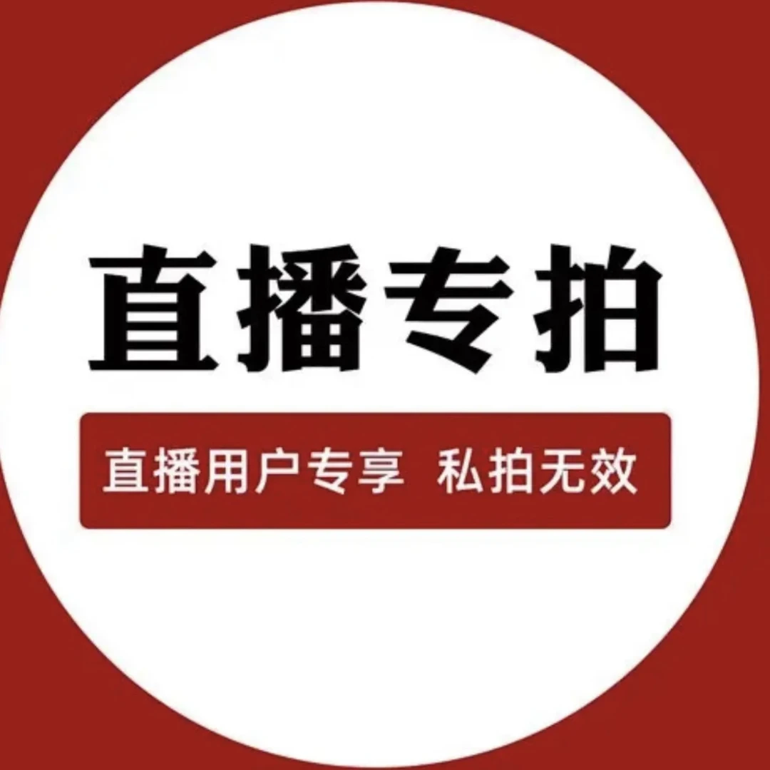 直播选育精品兰专用