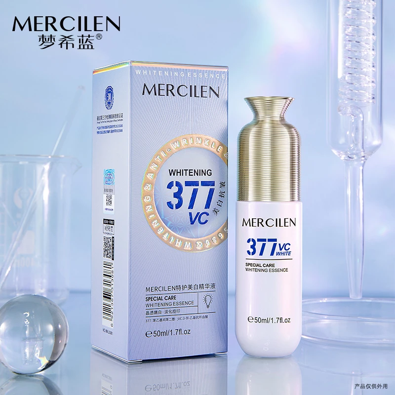 MERCILEN特护美白精华液