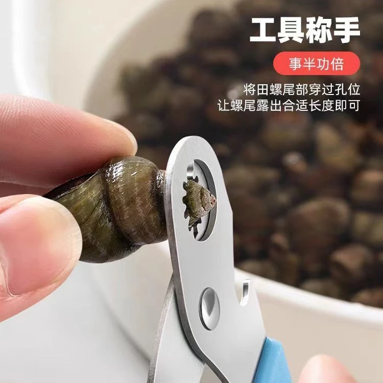 QY2田螺剪刀螺蛳剪锻打螺丝钳去尾钳子厨房神器斜嘴钳剪尾巴