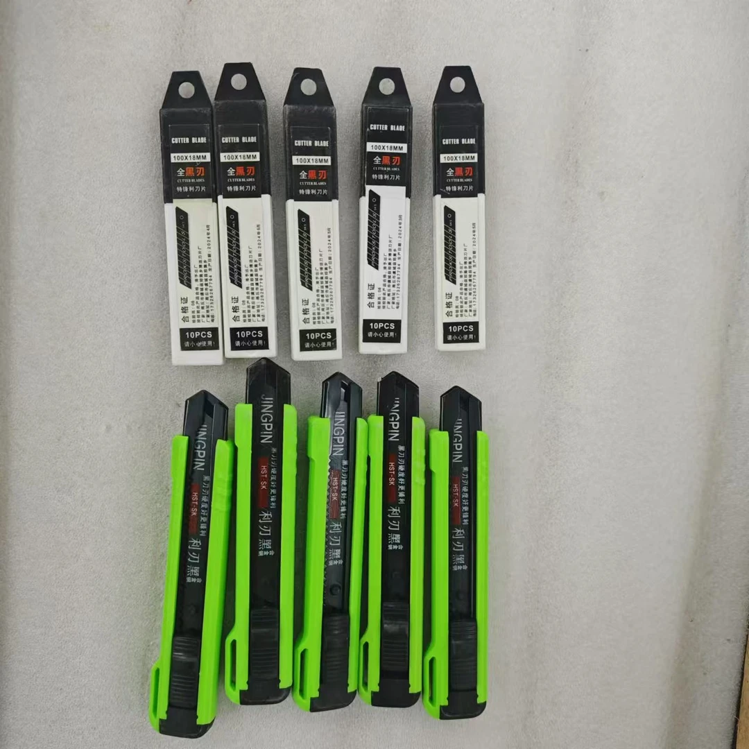 【1】新款【55件套美工刀】5把+50片刀)片多功能家用款备用便携
