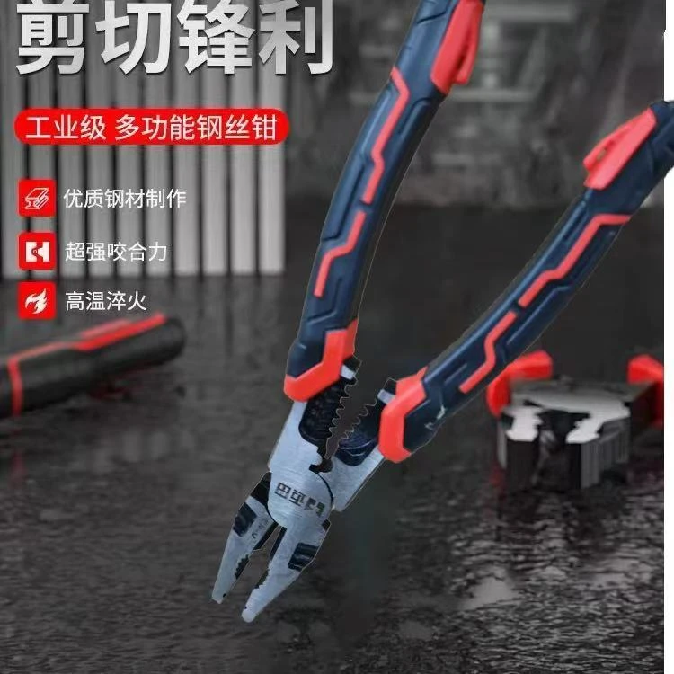 【三妞专属】新款多功能老虎钳一剪多用剥线剪线工业级别款式便携
