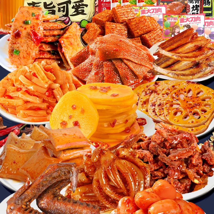 麻辣荤素零食大礼包整箱组合一整箱送闺蜜网红爆款送女友零食小吃