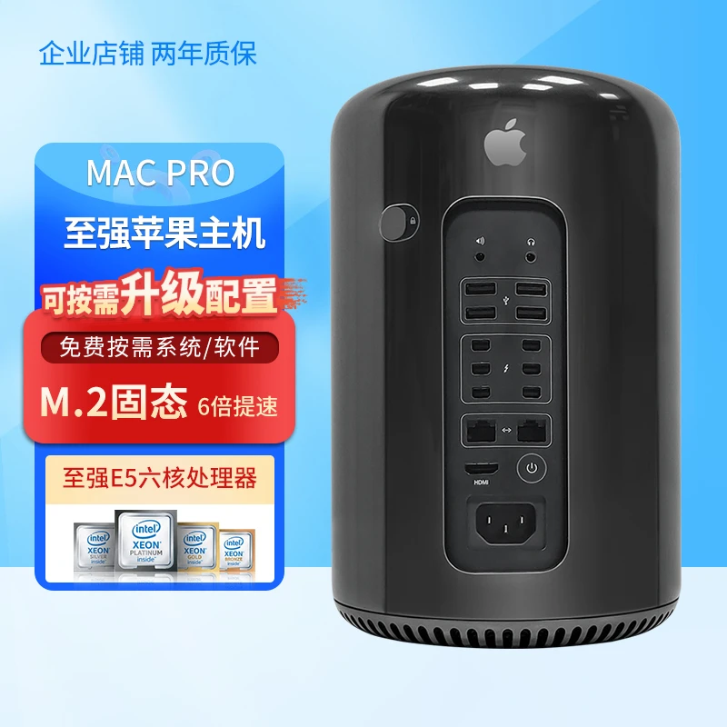 95新 Apple/苹果 MacPro工作/32G/1TB固态/D500+3G双显卡