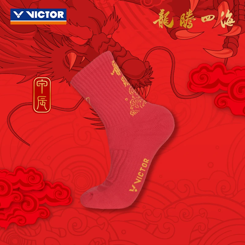VICTOR威克多胜利SK408CNY龙腾四海系列运动球袜吸汗透气羽毛球袜
