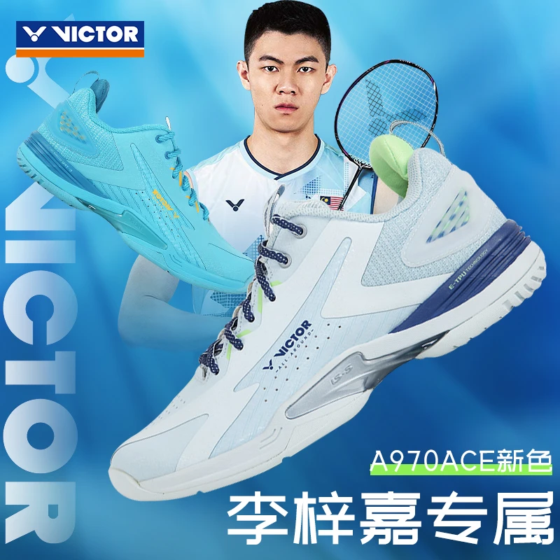 正品胜利李梓嘉战靴新色耐磨减震防滑包裹羽毛球鞋A970ACE运动鞋